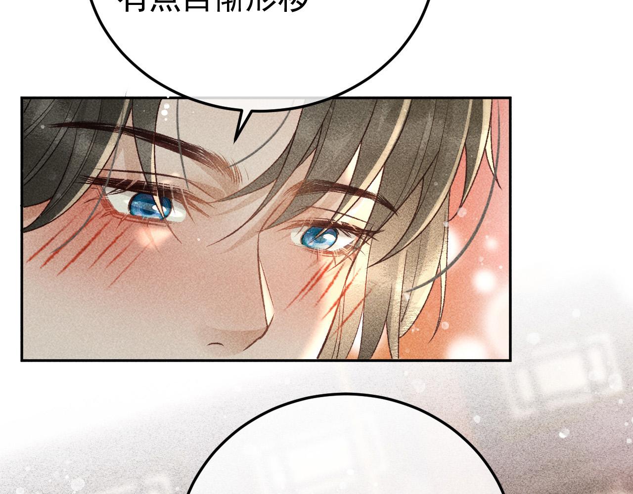 第20话 使臣的礼物25