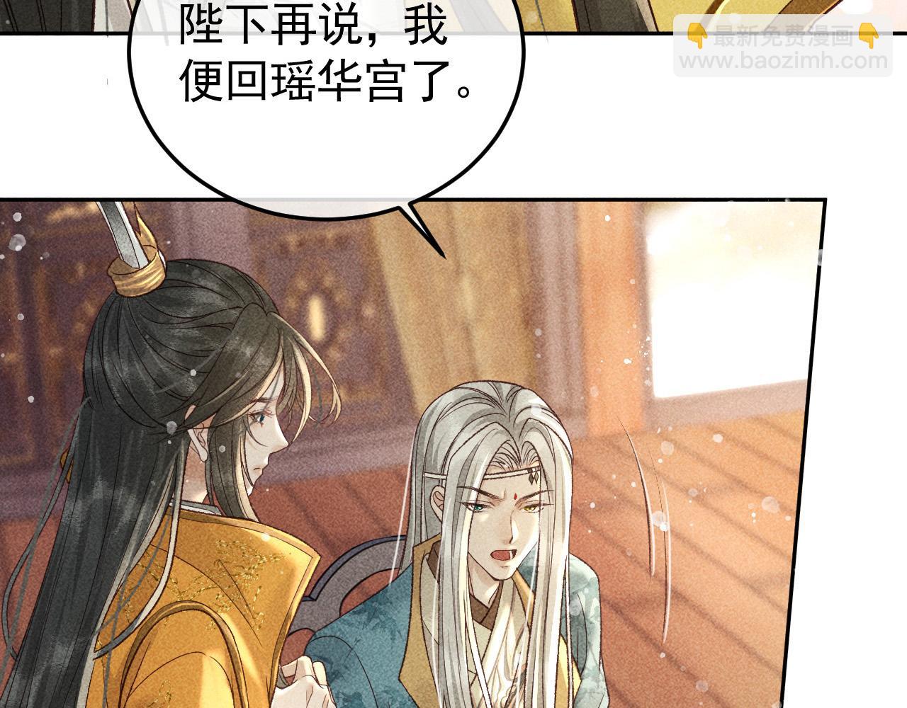 第20话 使臣的礼物31