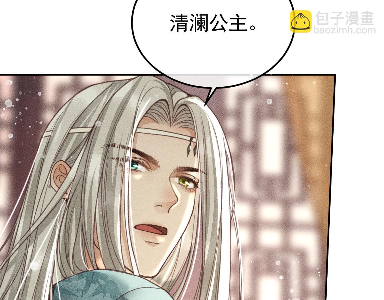 第20话 使臣的礼物50