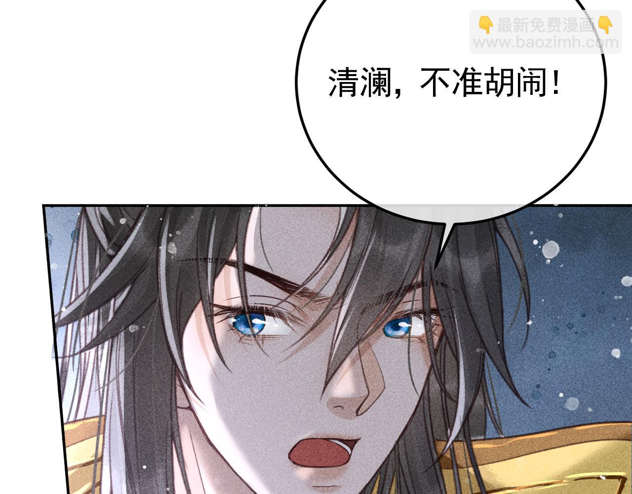 第20话 使臣的礼物54