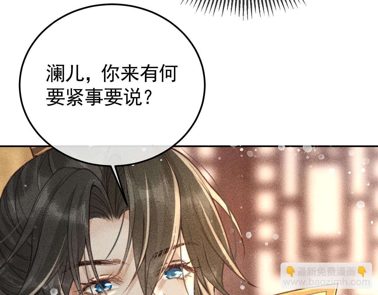 第20话 使臣的礼物59