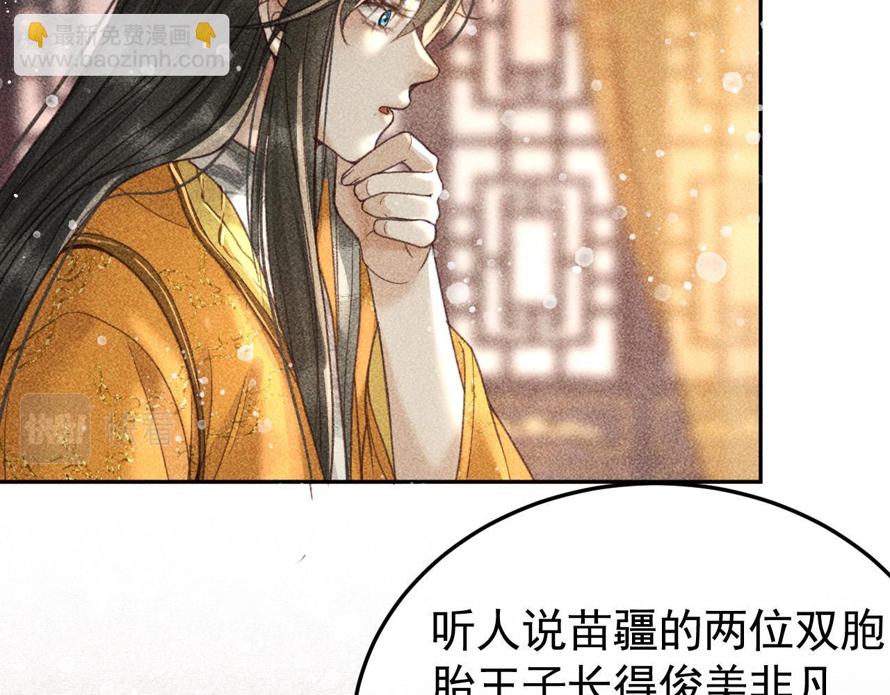 第20话 使臣的礼物64