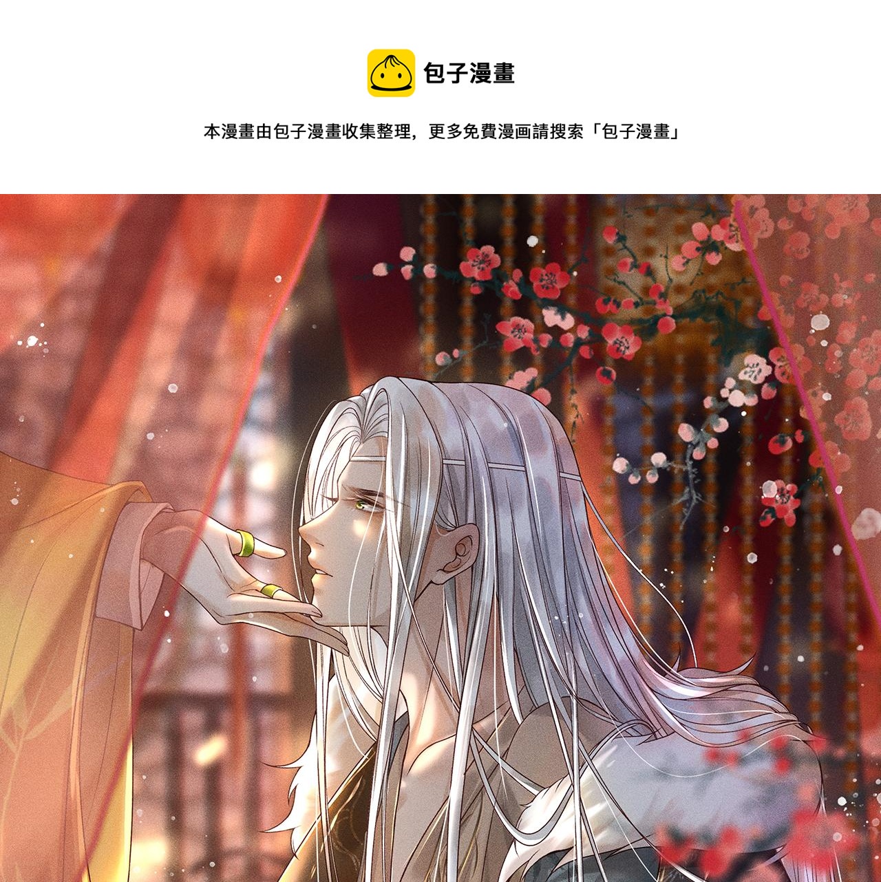 第22话 闹剧0