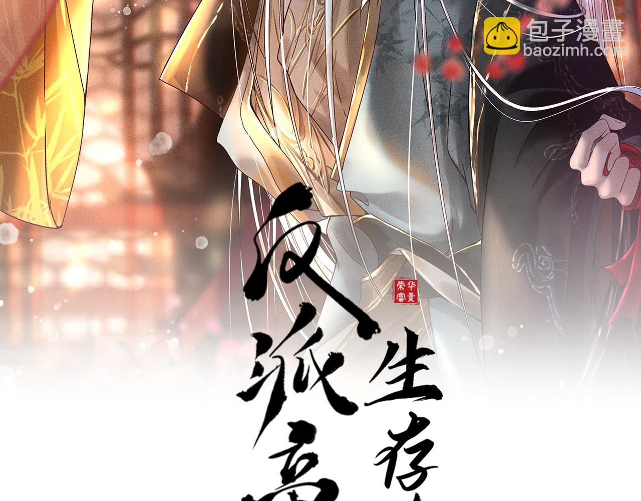 第22话 闹剧1
