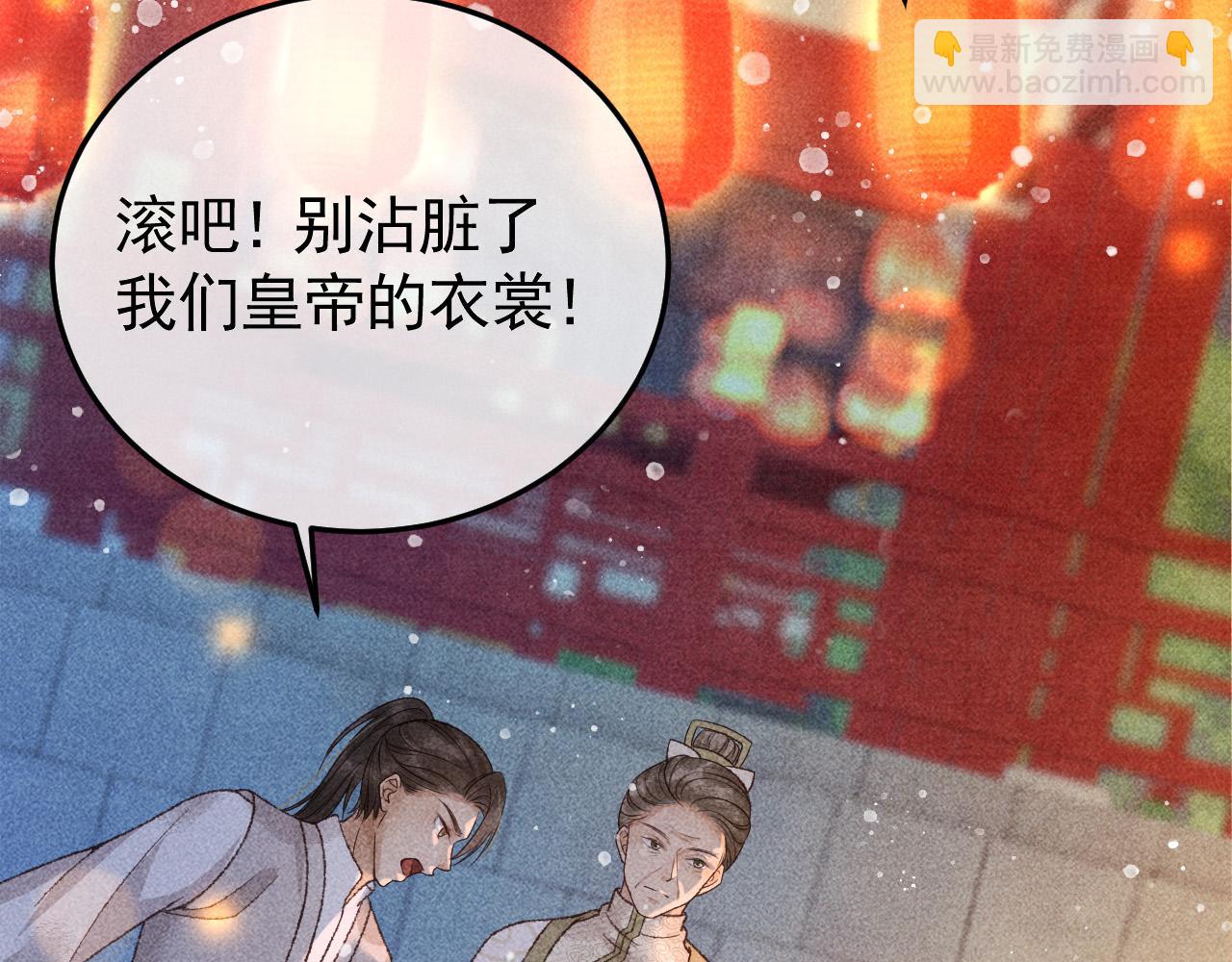 第22话 闹剧26
