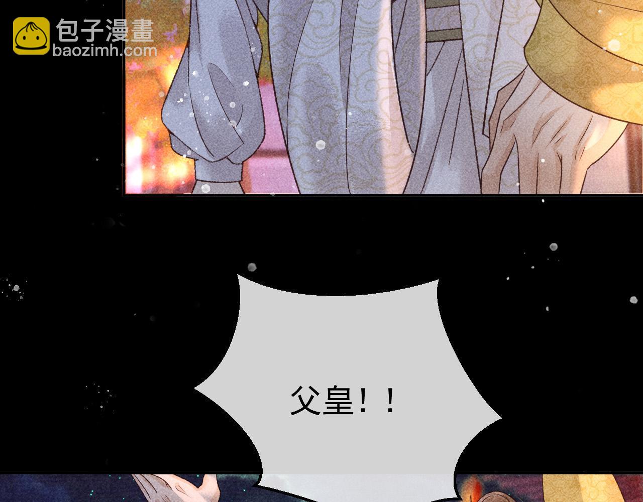 第22话 闹剧33