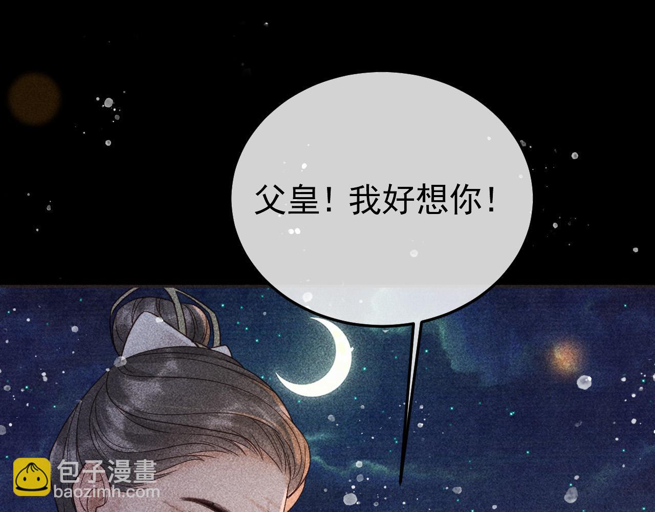 第22话 闹剧36