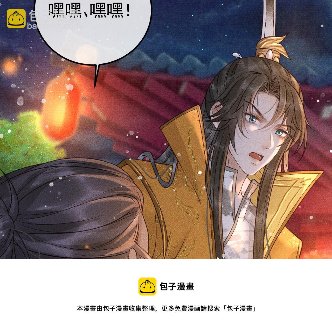第22话 闹剧49