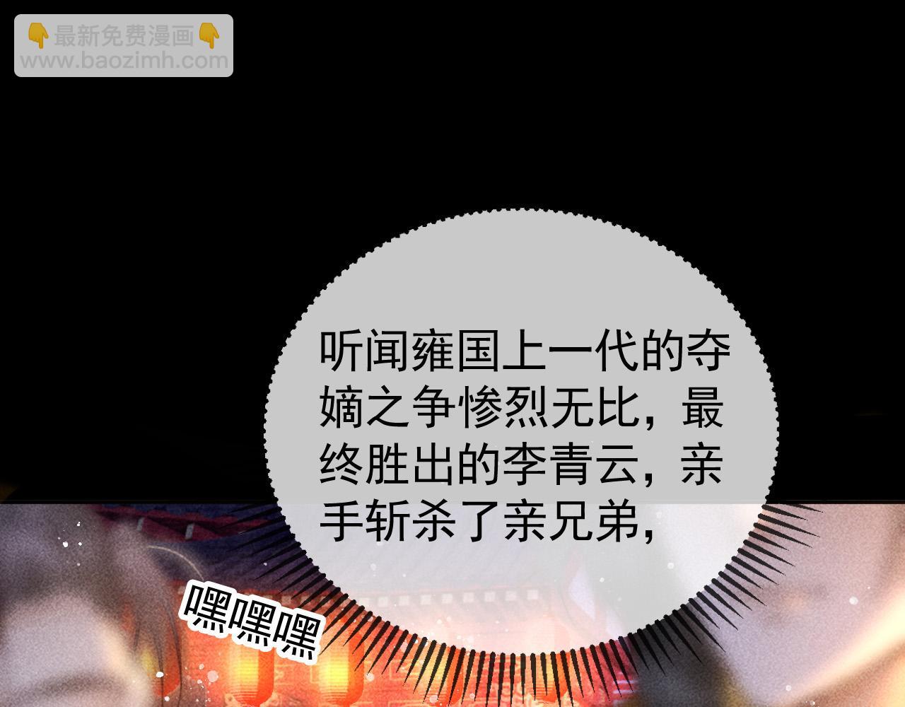 第22话 闹剧56