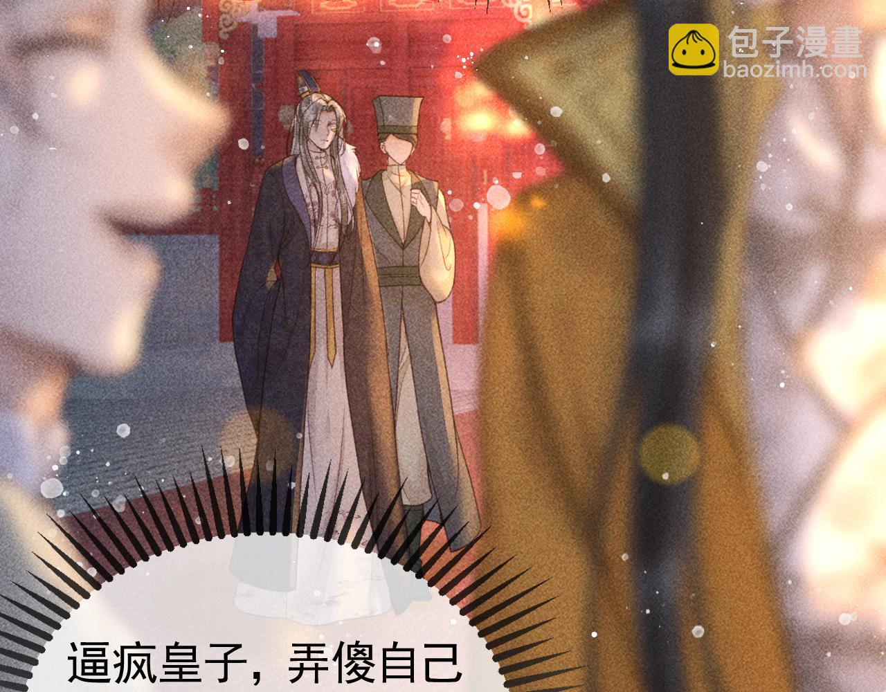第22话 闹剧57