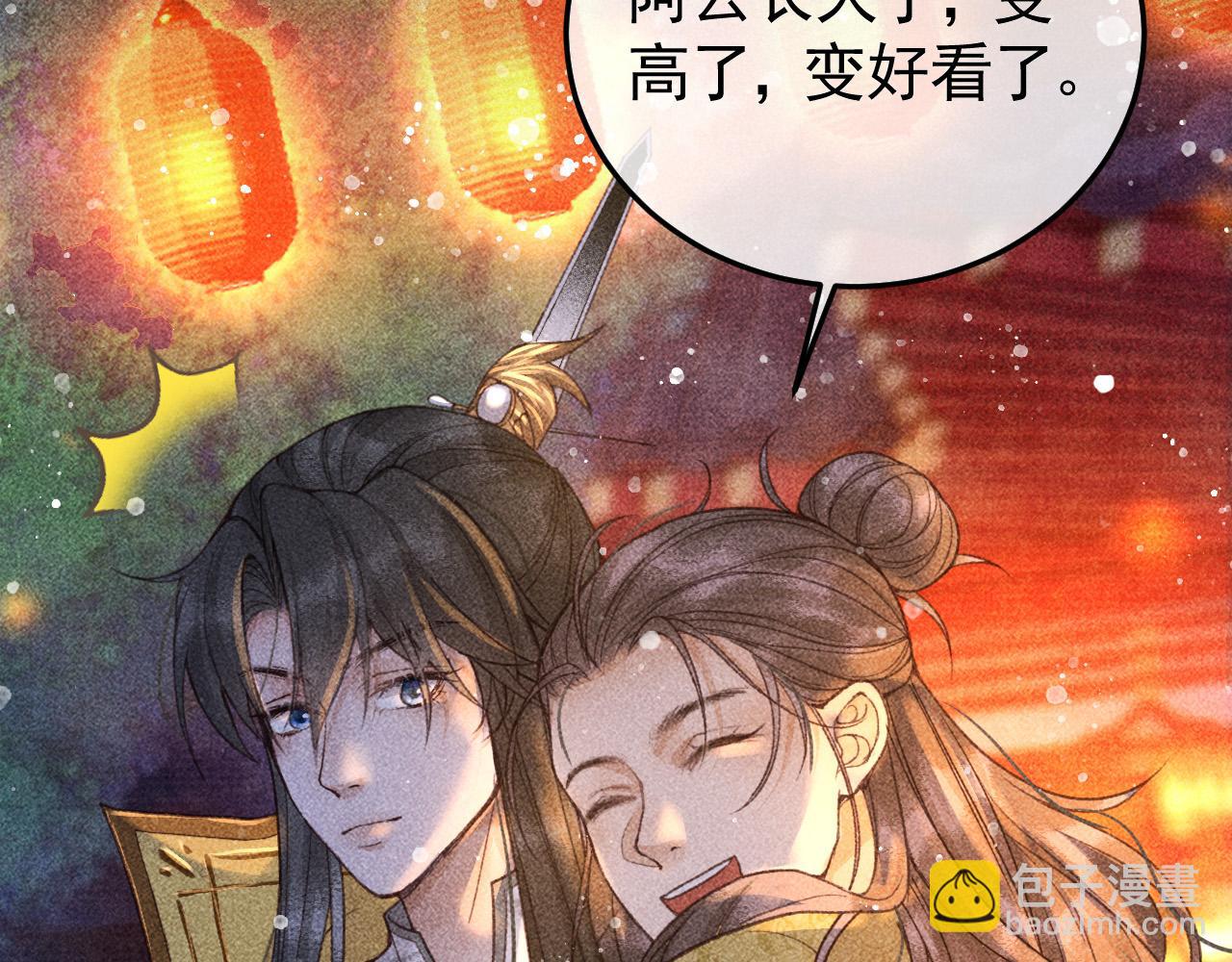 第22话 闹剧63