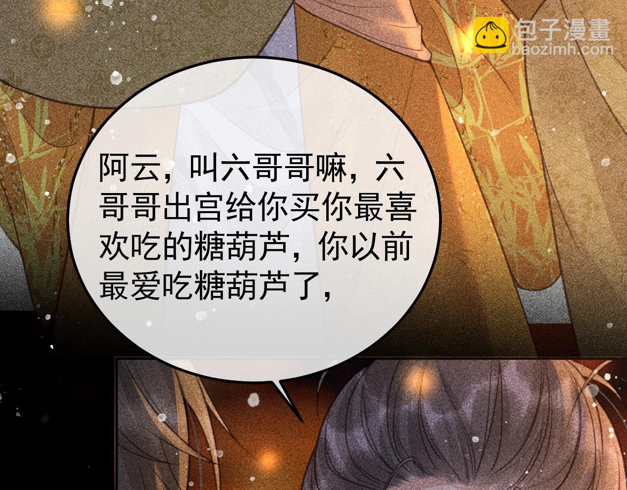 第22话 闹剧65