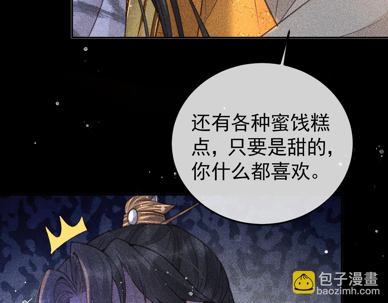 第22话 闹剧67