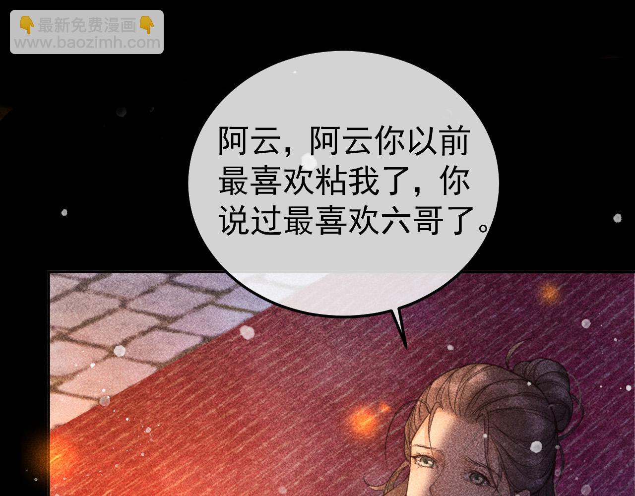 第22话 闹剧74