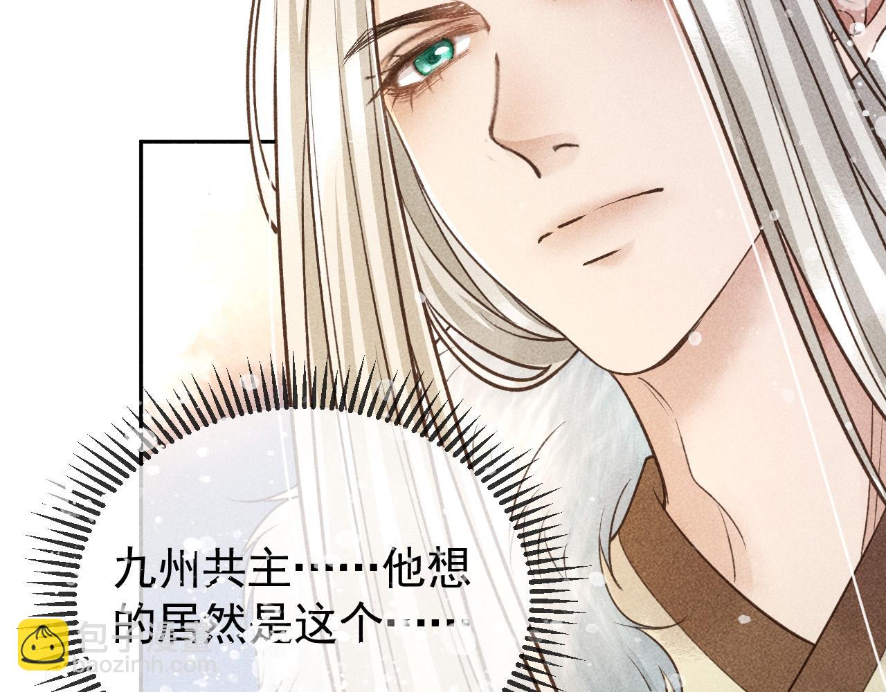 第31话 谁在局中？20