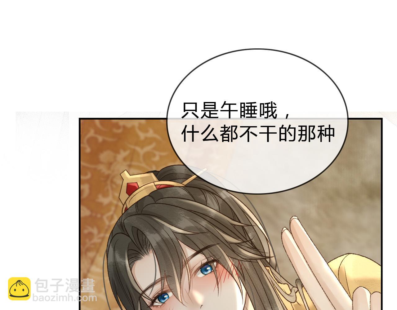第31话 谁在局中？37