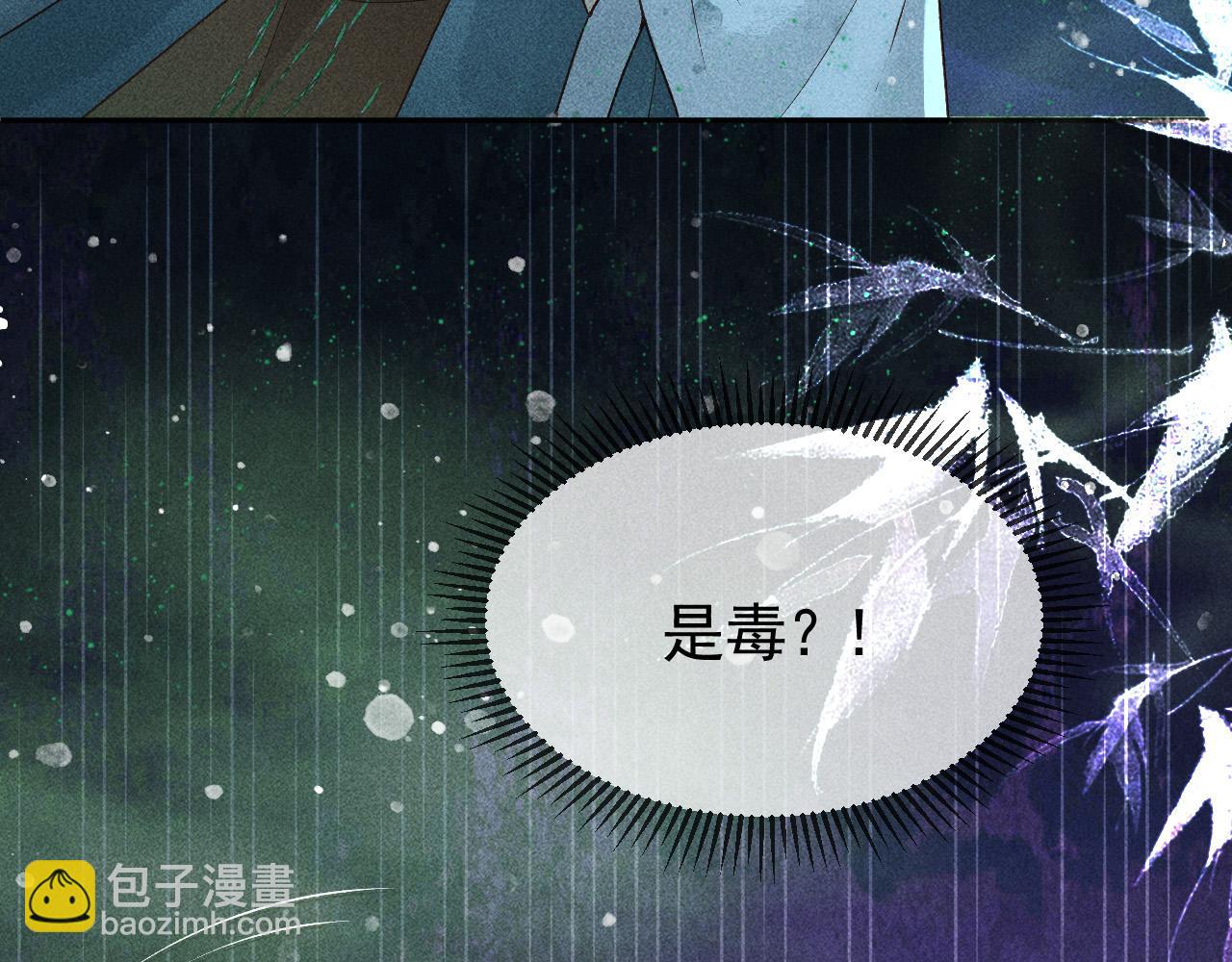 第35话 无法逃离的剧情13