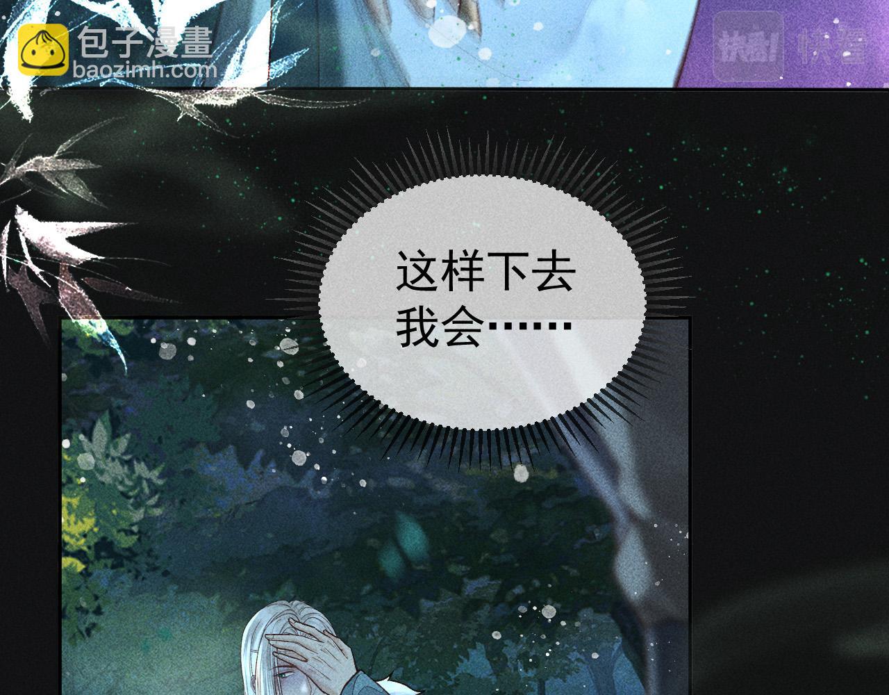 第35话 无法逃离的剧情16