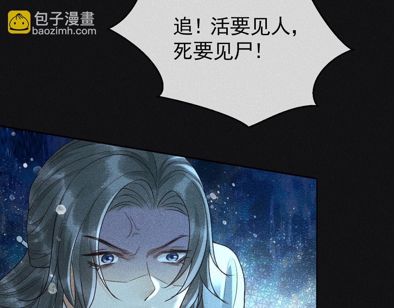 第35话 无法逃离的剧情26