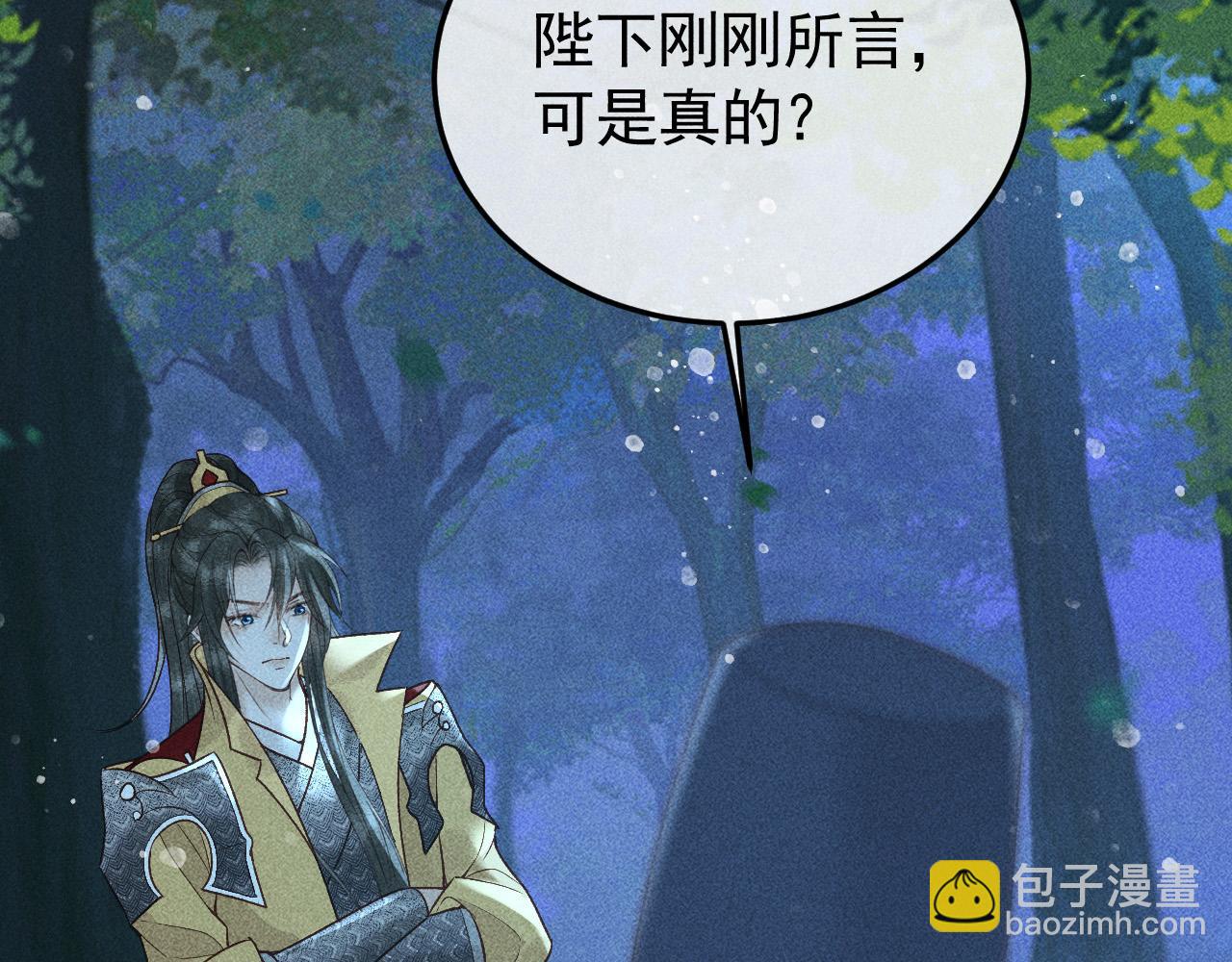 第35话 无法逃离的剧情30