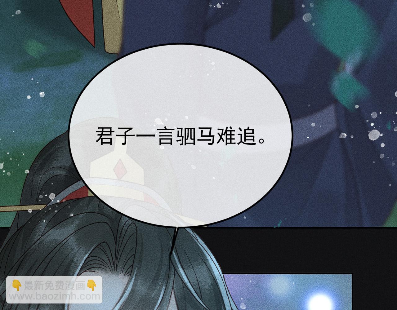 第35话 无法逃离的剧情32