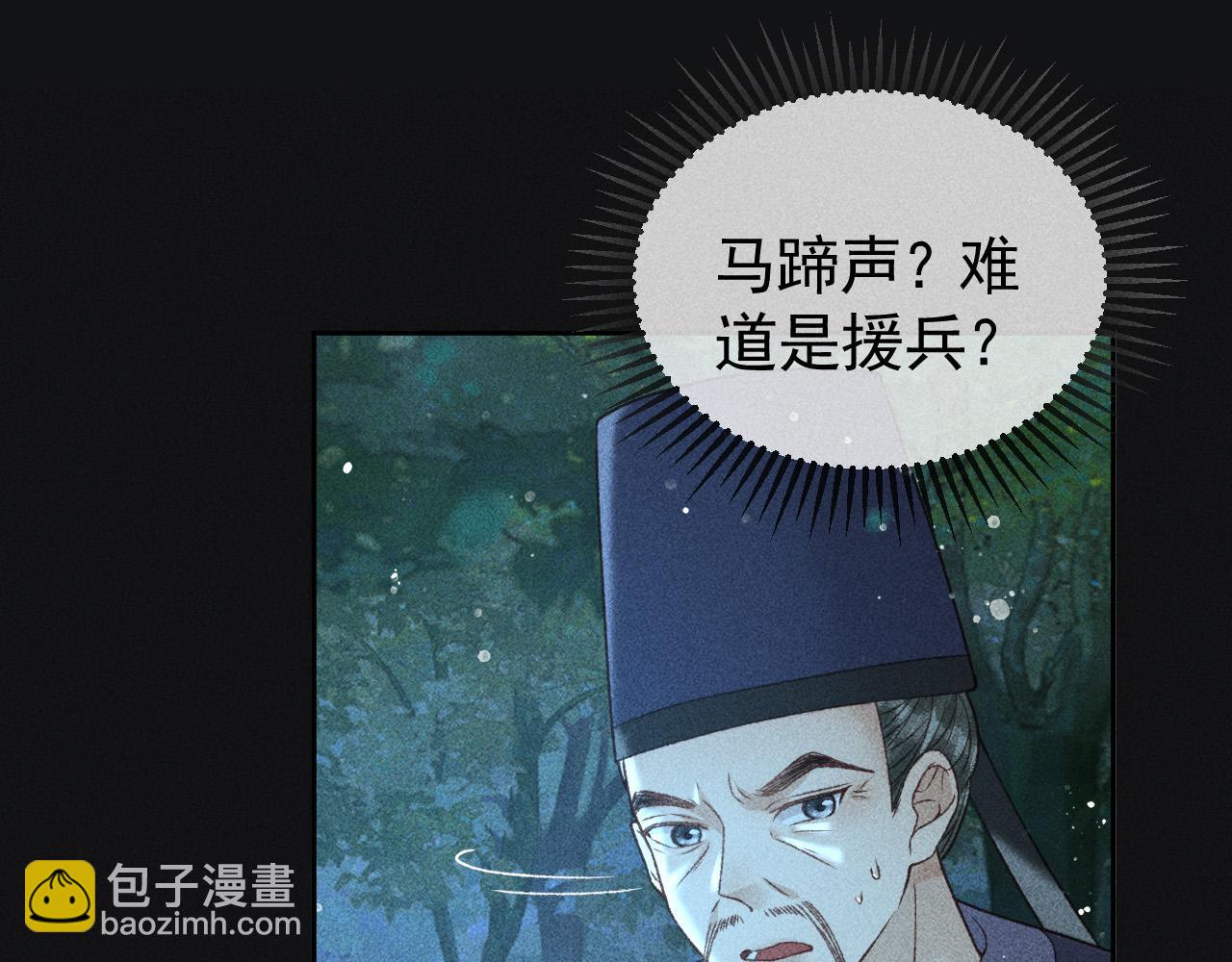 第35话 无法逃离的剧情35