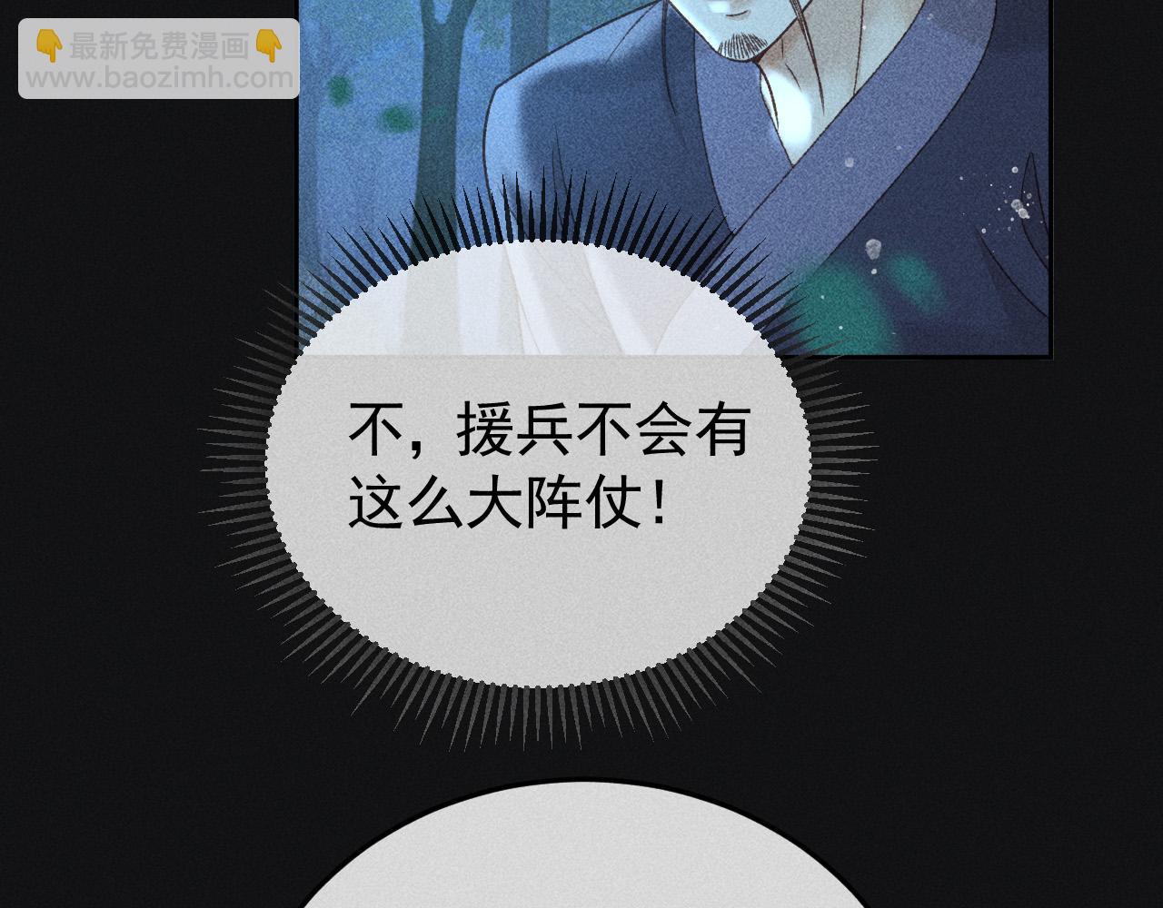 第35话 无法逃离的剧情36