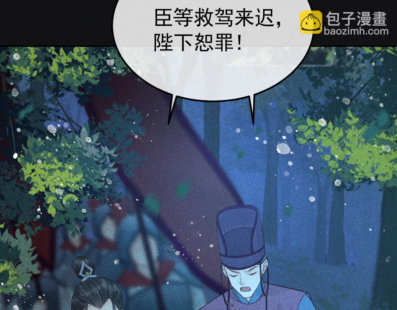 第35话 无法逃离的剧情39