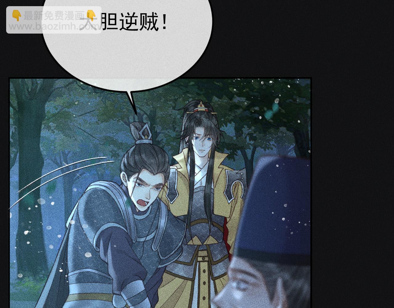 第35话 无法逃离的剧情42