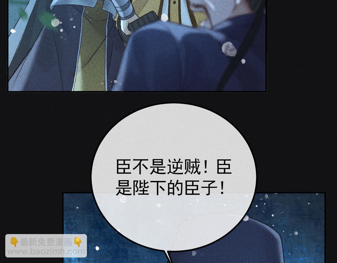 第35话 无法逃离的剧情43