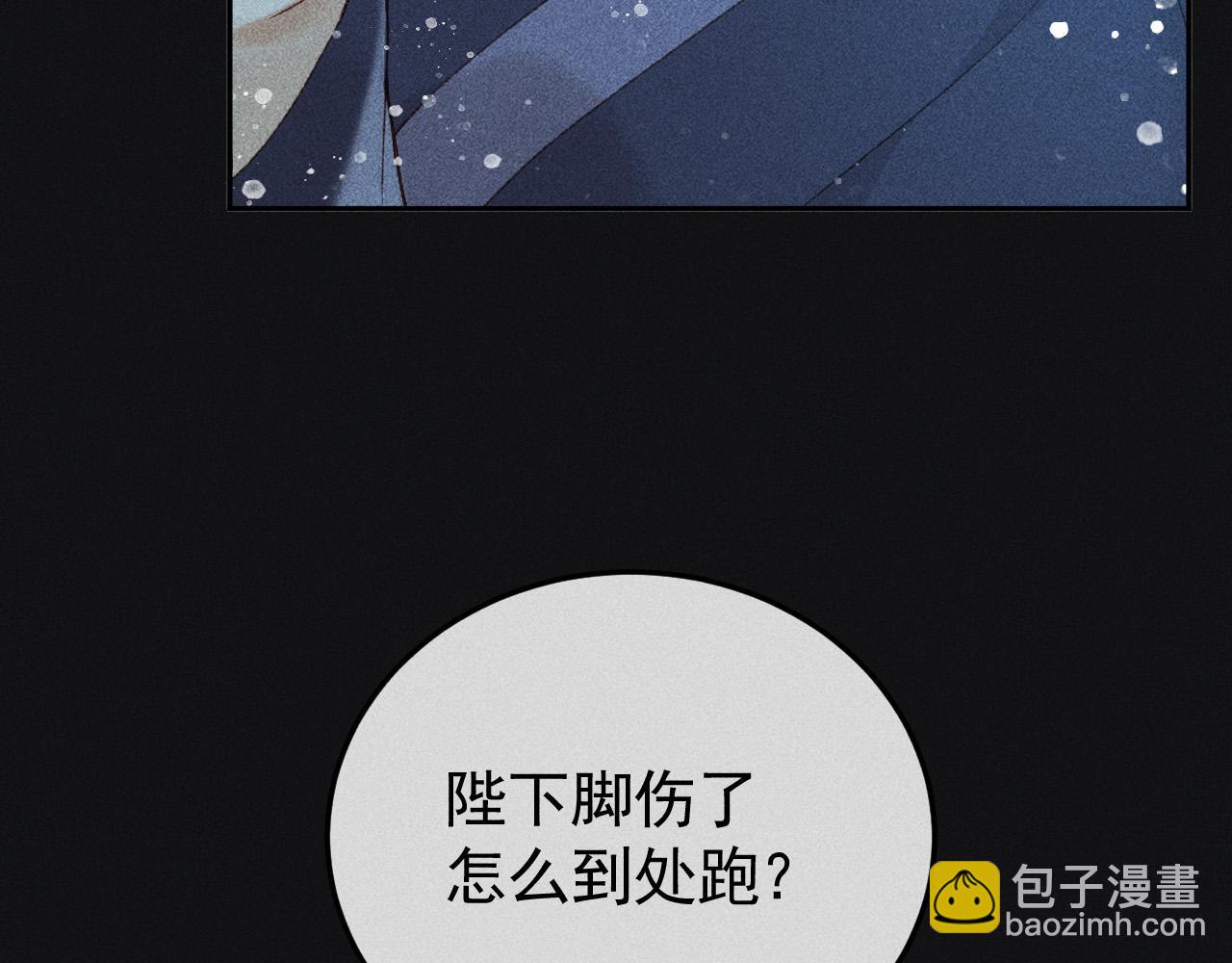 第35话 无法逃离的剧情45