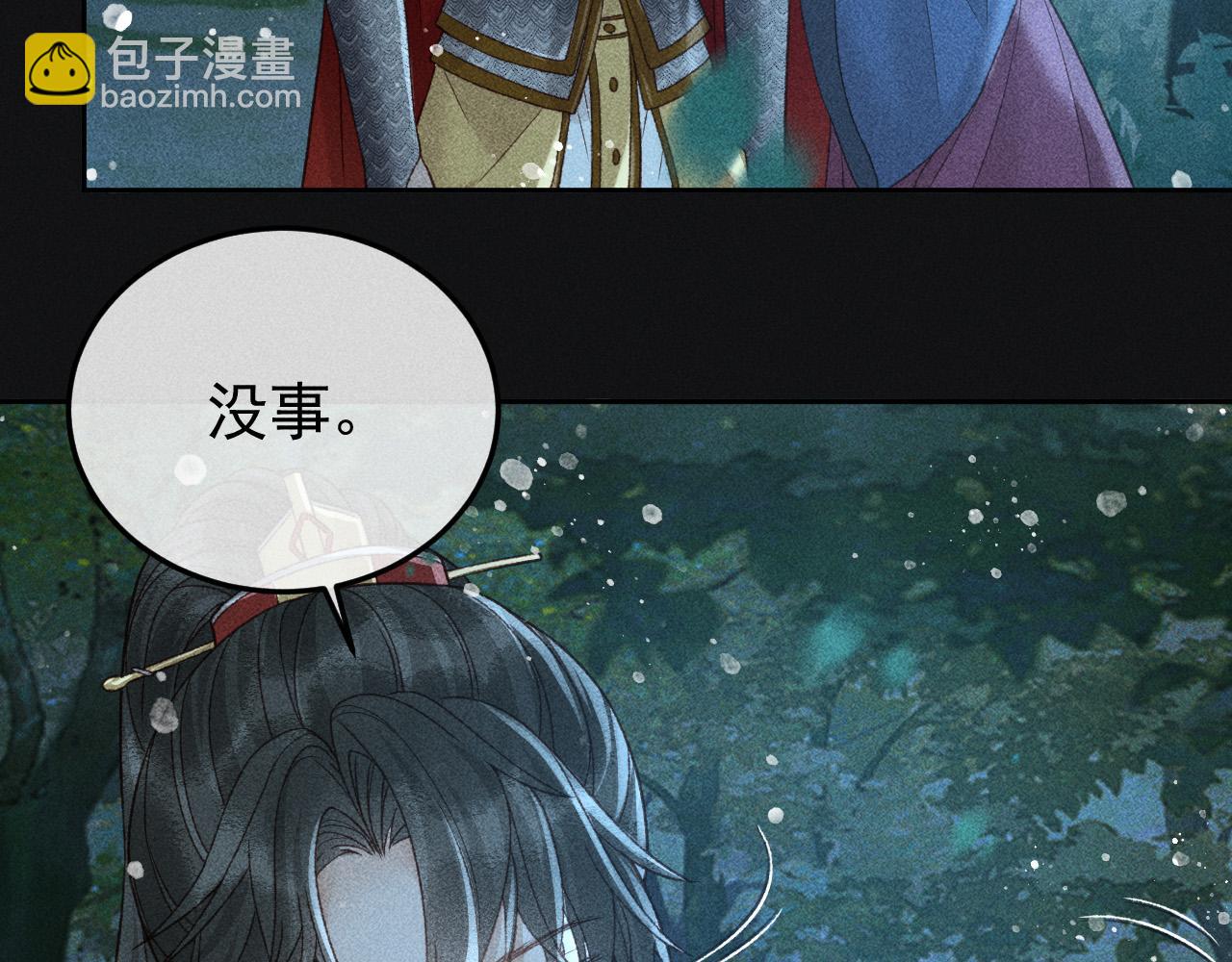 第35话 无法逃离的剧情47
