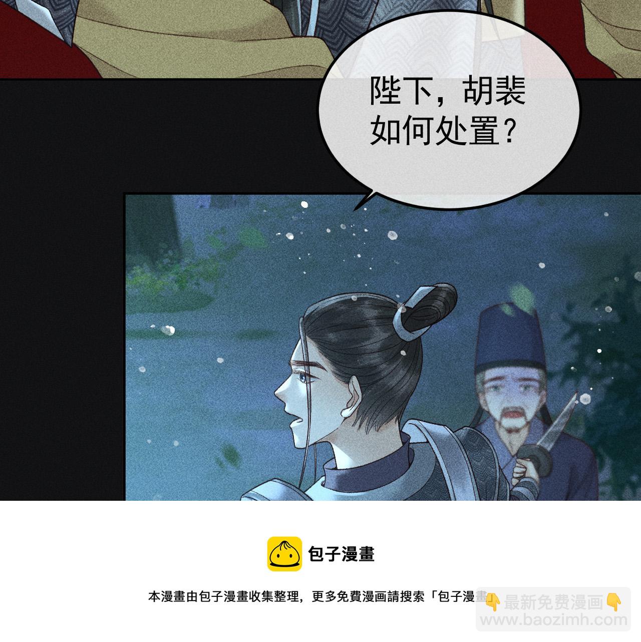 第35话 无法逃离的剧情49