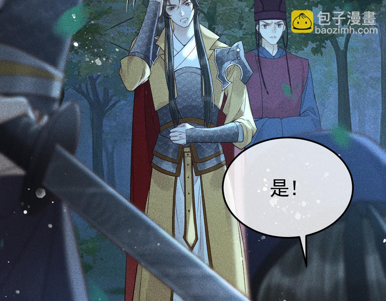 第35话 无法逃离的剧情56