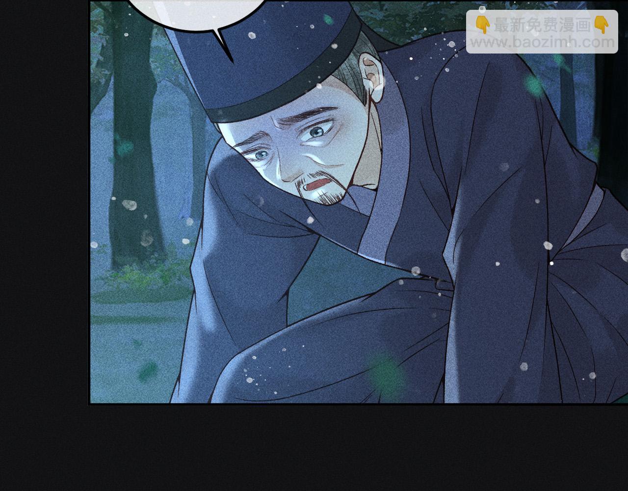 第35话 无法逃离的剧情58