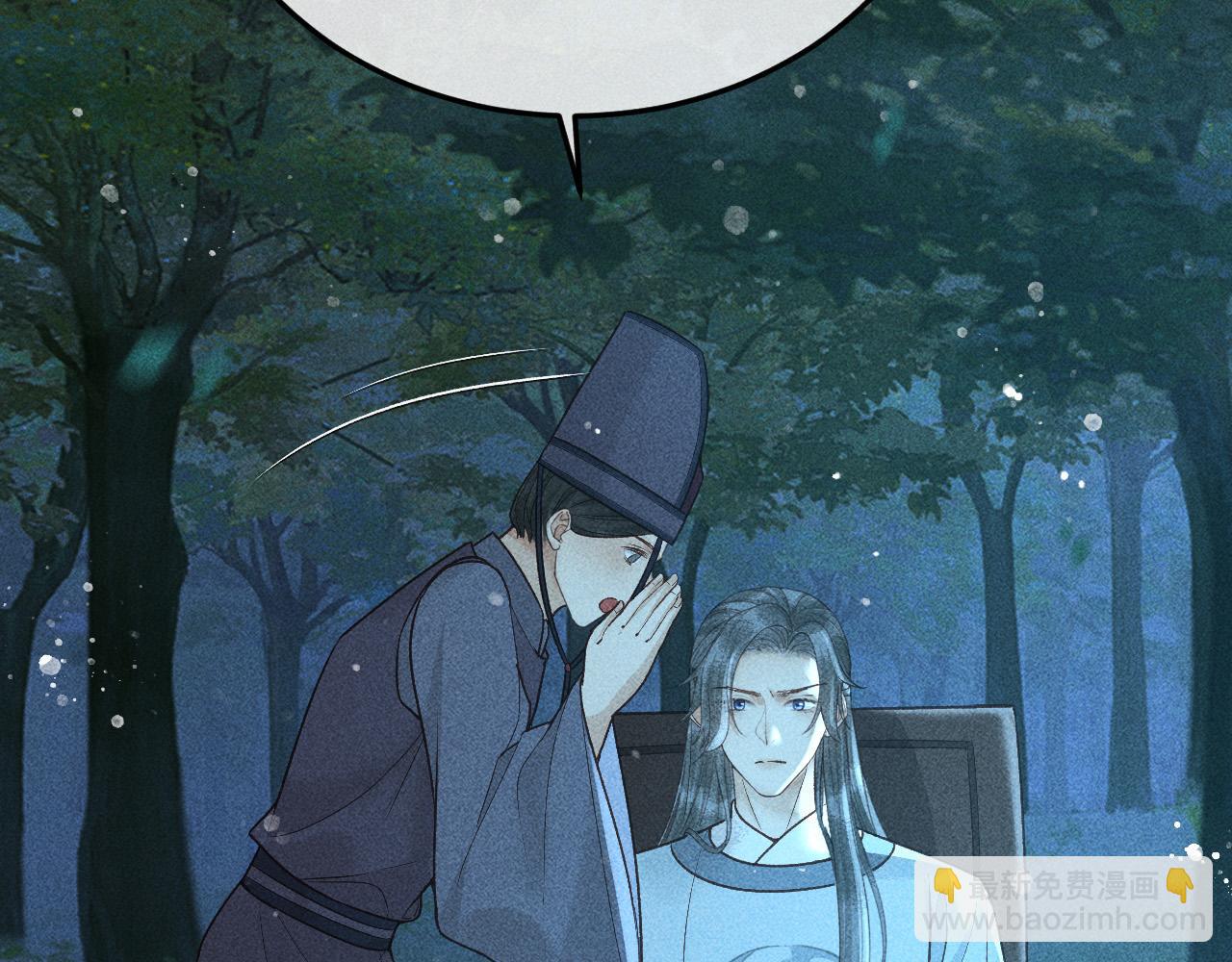第35话 无法逃离的剧情6