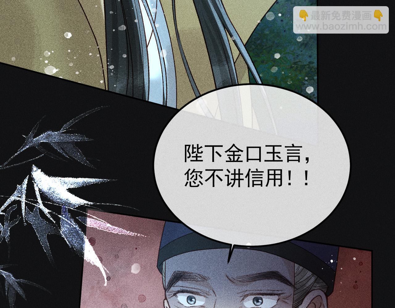第35话 无法逃离的剧情61