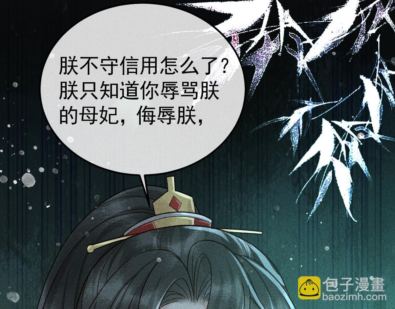 第35话 无法逃离的剧情63