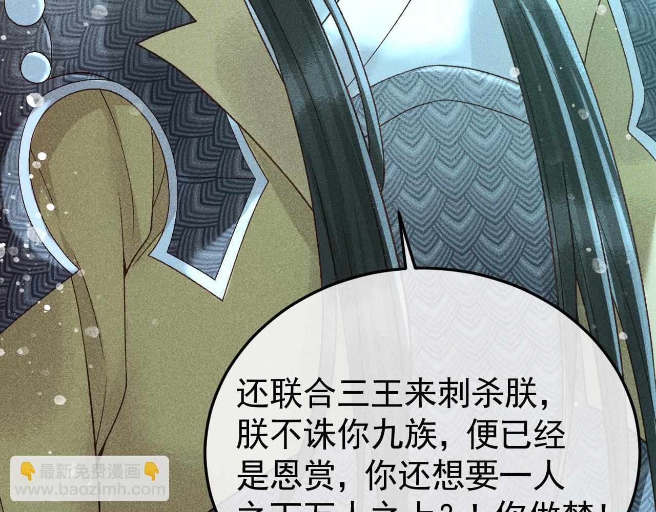第35话 无法逃离的剧情65