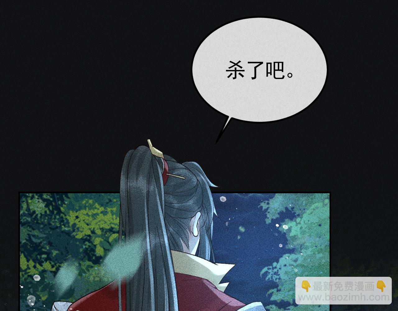第35话 无法逃离的剧情69