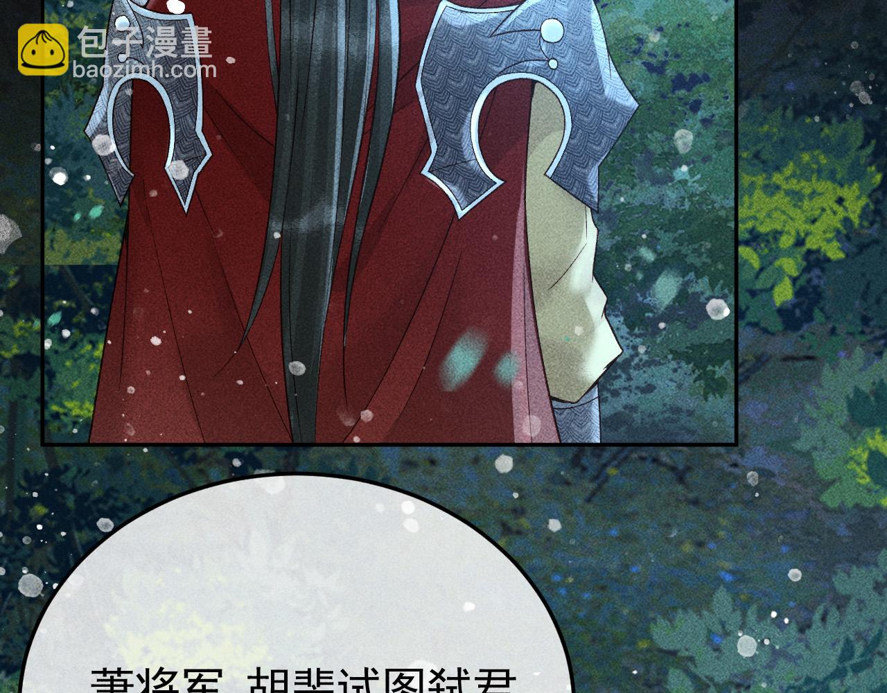 第35话 无法逃离的剧情70