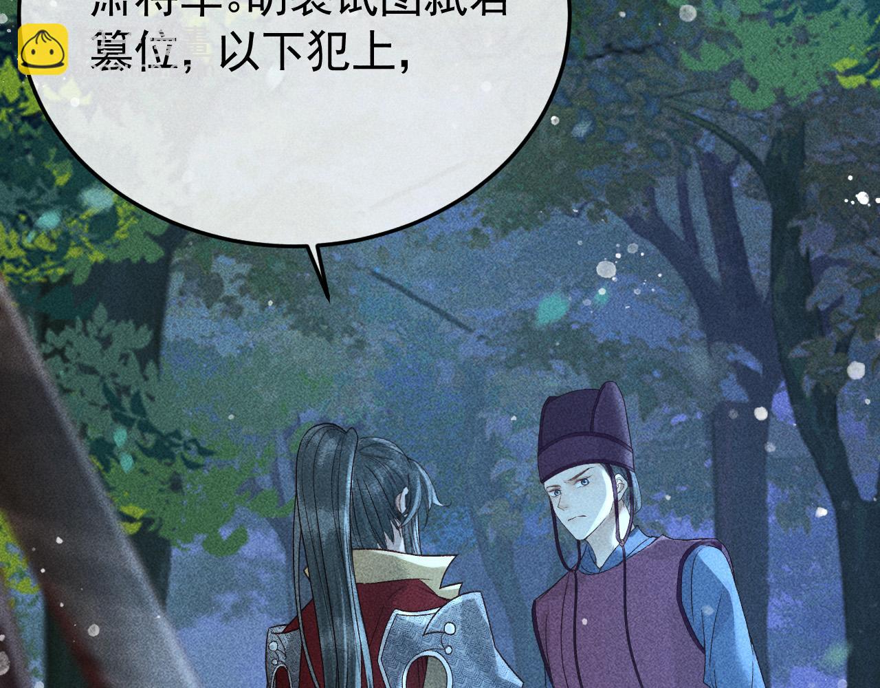 第35话 无法逃离的剧情71