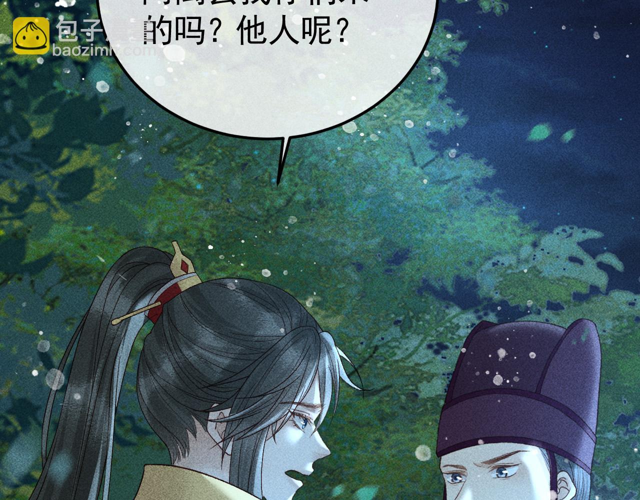 第35话 无法逃离的剧情76