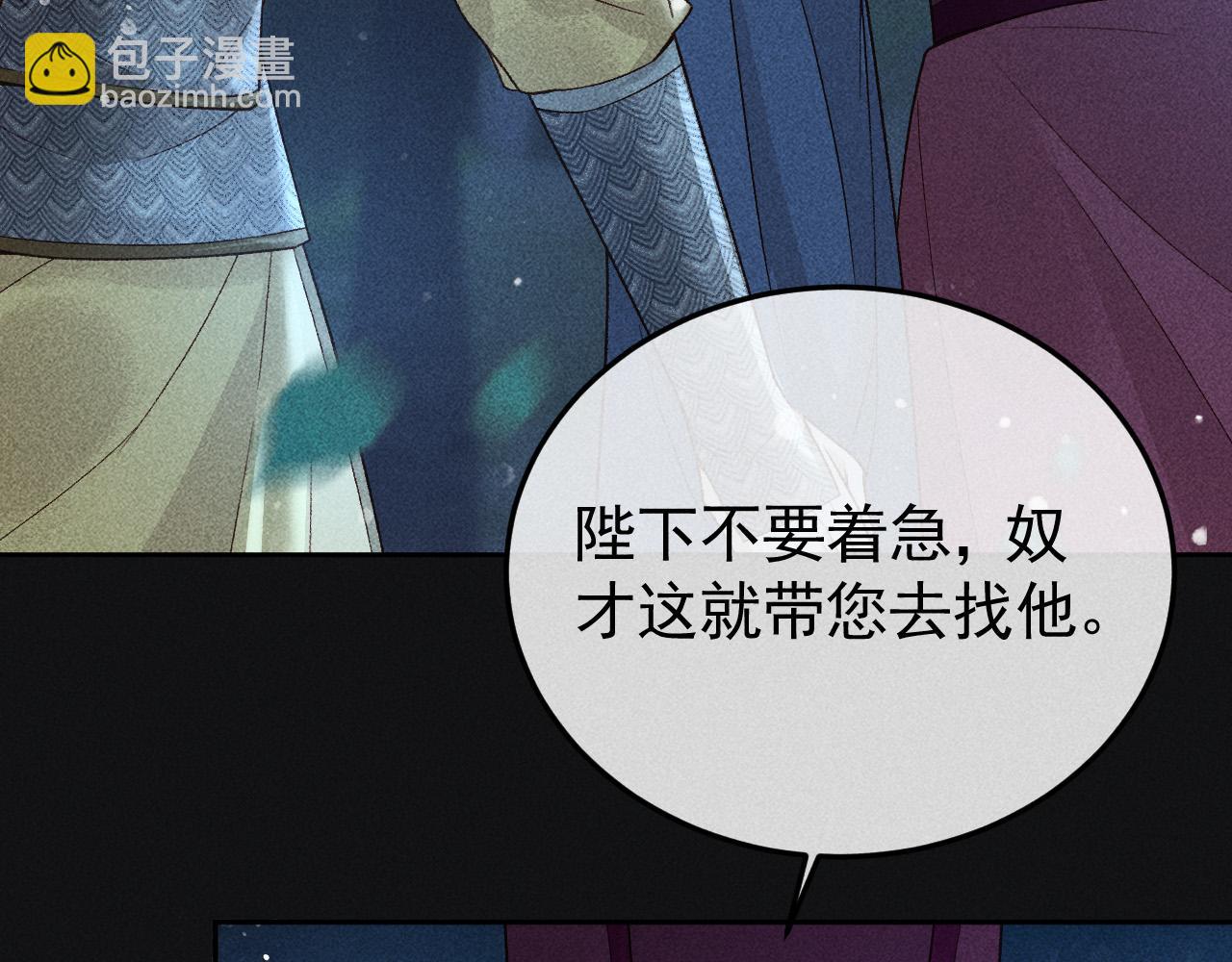 第35话 无法逃离的剧情78