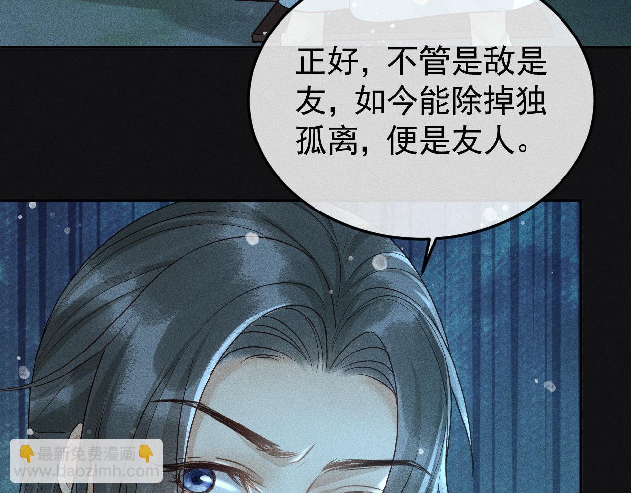 第35话 无法逃离的剧情8