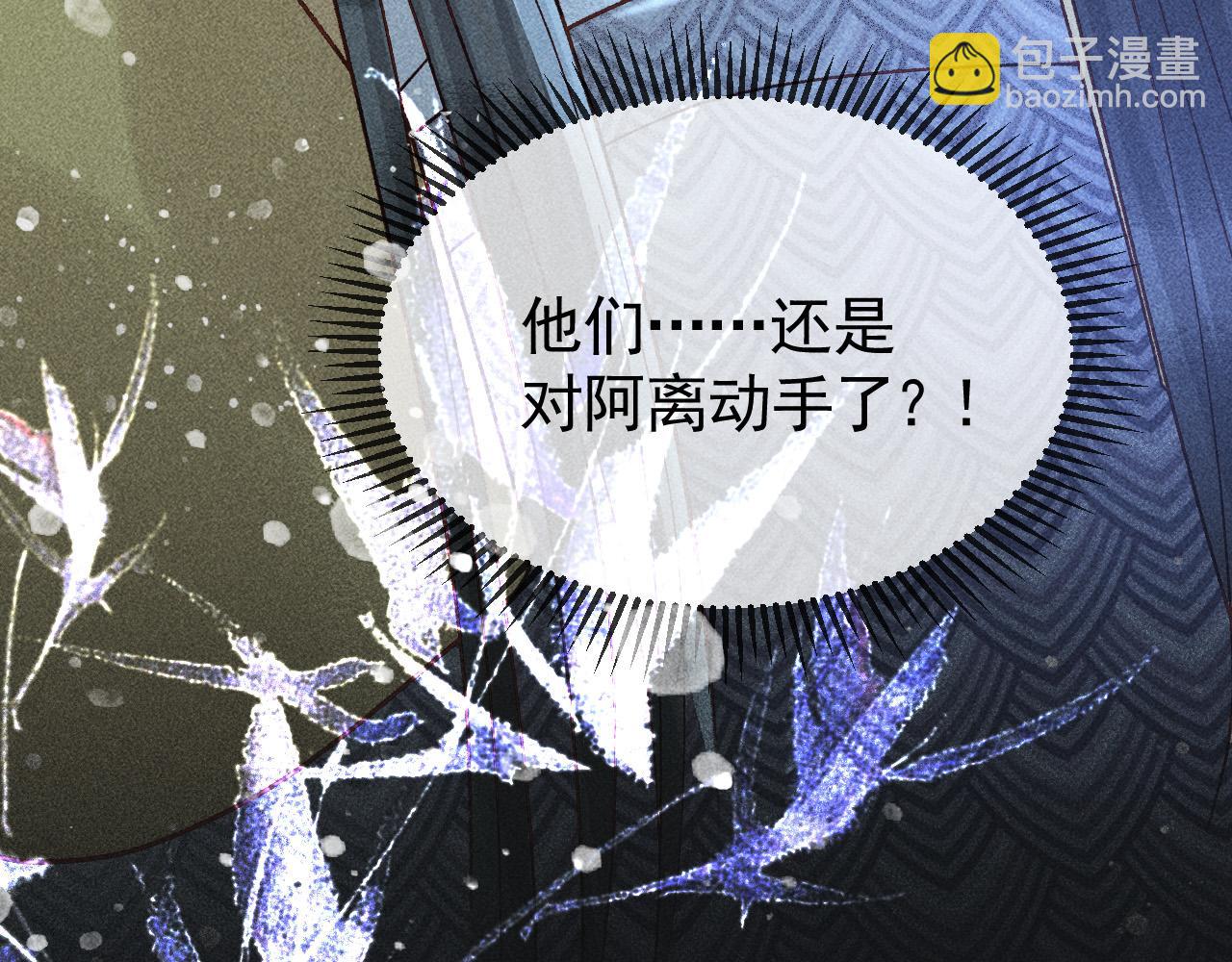 第35话 无法逃离的剧情83