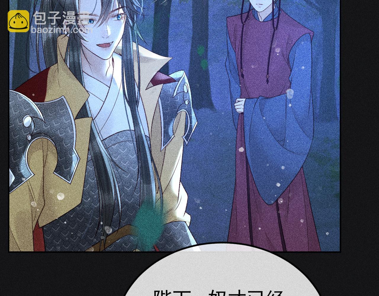 第36话 险象环生10