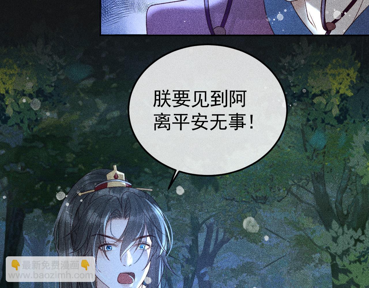 第36话 险象环生12