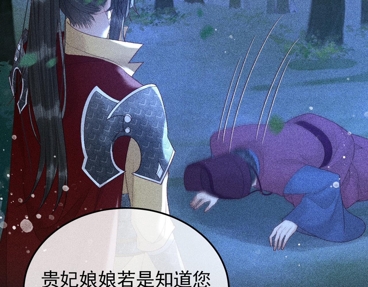 第36话 险象环生19