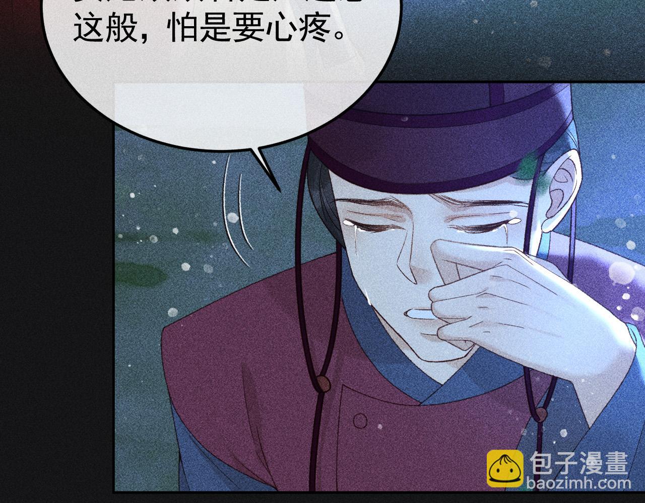 第36话 险象环生20